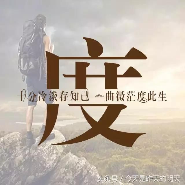 是不是很久没换过微信头像了,这有一款专属您的姓氏头像求带走1
