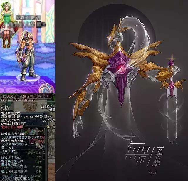 dnf:各种武器器灵图片,呦呦,还是那个妹子漂亮
