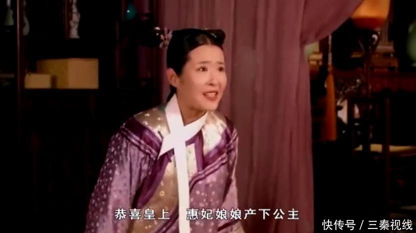 沈眉庄生下孩子的时候,甄嬛和皇上喜Ζ颜开.
