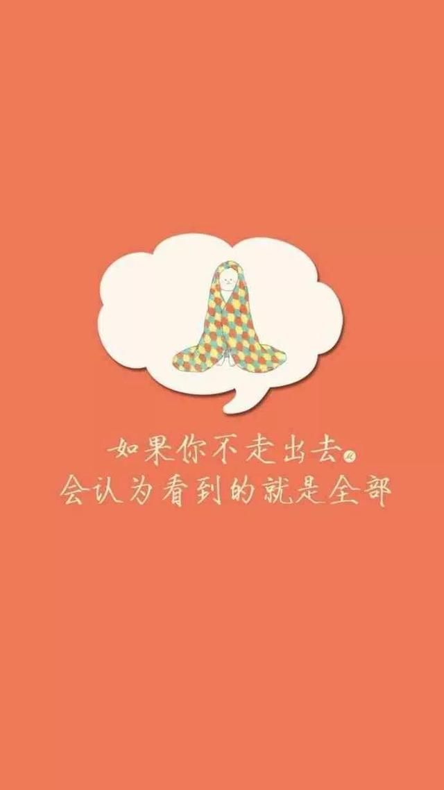 经典朋友圈句子,句句走心,字字犀利(配图)