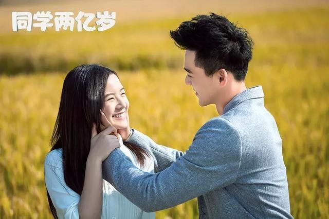 同学两亿岁第二季上线,延续青春和热血!
