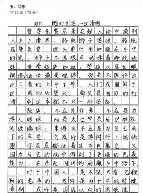 高考满分作文横空出世,字迹一炮而红,写字太美,书法家