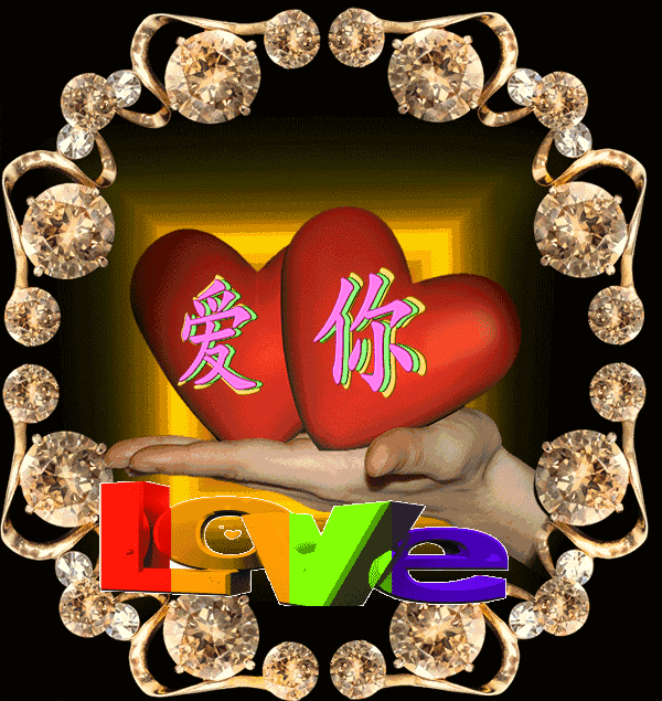 2018新出炉的表情包 动态祝福图片,太美了!赶快发到群里