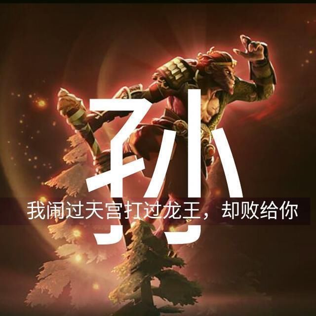 30个微信头像姓氏头像,非常有内涵,喜欢的拿走!