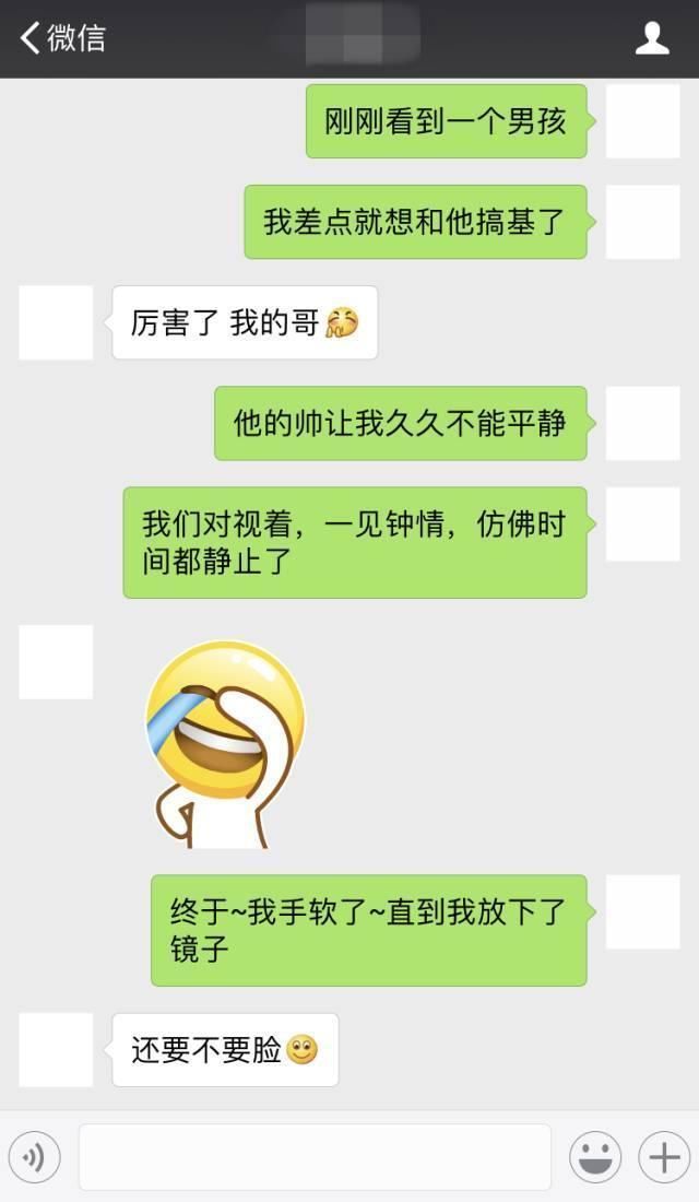 老司机教你这样追女生,学会一招让她对你魂牵梦萦