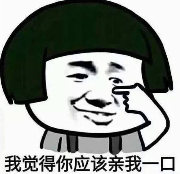 内涵段子:洞房花烛夜加2字,什么最让人无语?