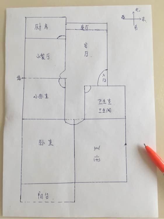 厨房在此位为"火烧天门",风水上最为禁忌,并不是危言耸听