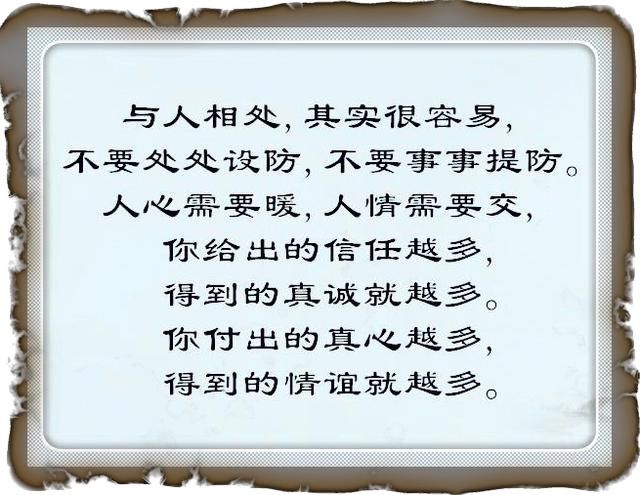 你信任我 听说关注这个号的人,都幸运了 每日分享情感,美文,读别人的