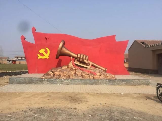 "红色小延安"丰县首羡镇张后屯
