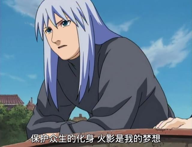 这是纲手死去的恋人——加藤断,他的梦想是成为火影!