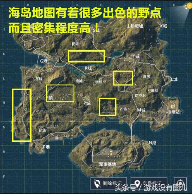 绝地求生刺激战场:两张地图的不同之处,了解新武器才能带妹吃鸡