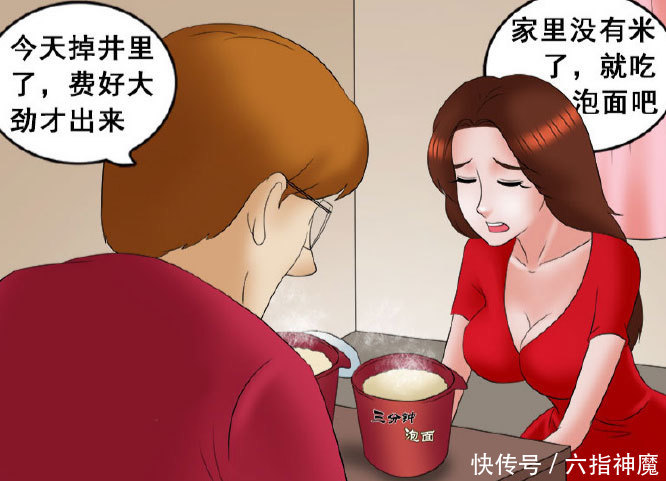 搞笑内涵段子: 1,女友昨天去我的家中拜访,吃饭时问我父亲的属相是