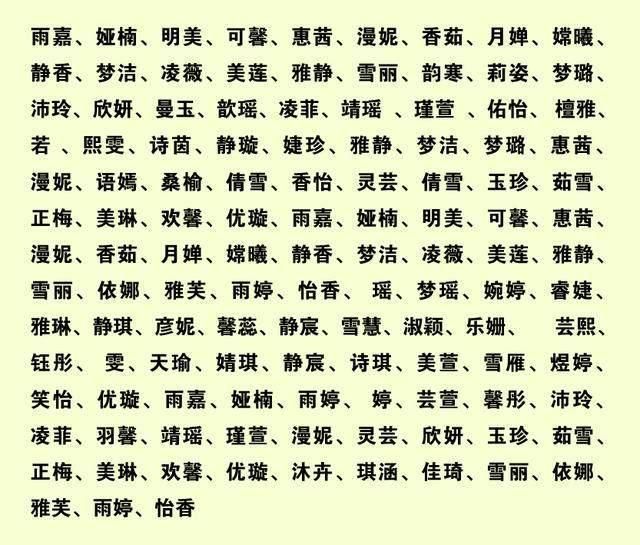 好听的男孩名字 育婴领袖:你的名字好听吗?