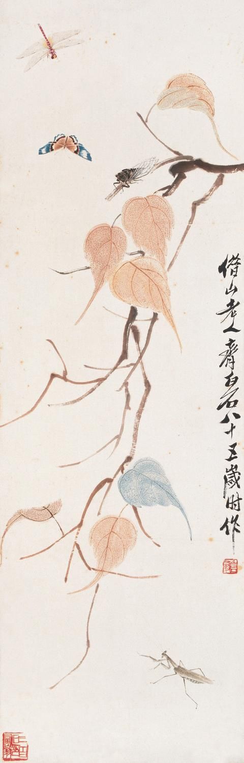 名家欣赏看齐白石怎样画蝉的