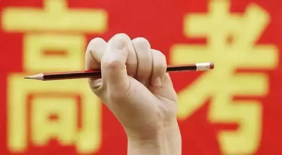 高考录取最全时间表在这里!