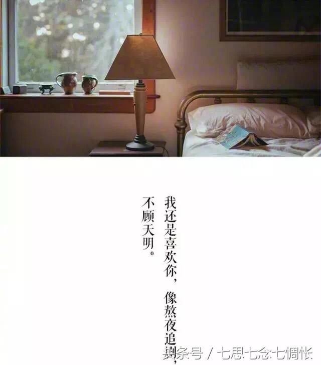 简短走心的句子,百读不厌,刻骨铭心(配图)