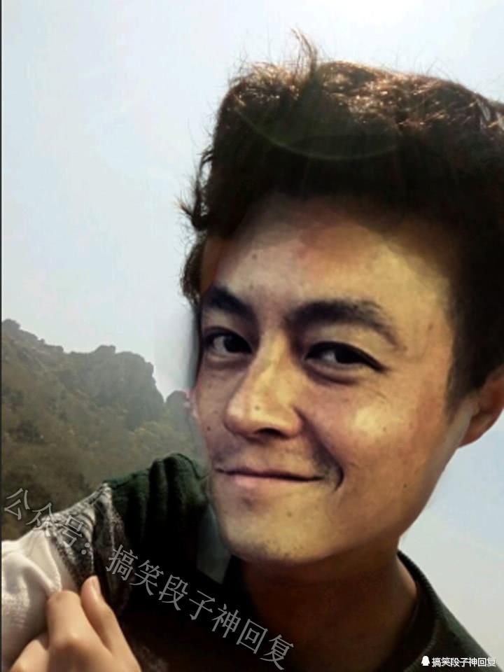 搞笑ps系列:求大神给我老公p点笑容,p完之后的他,怕是