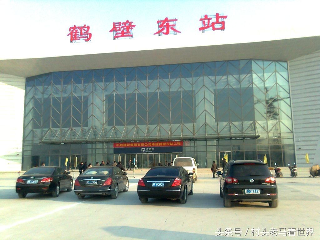 鹤壁东站,京广高铁进入河南的第二站