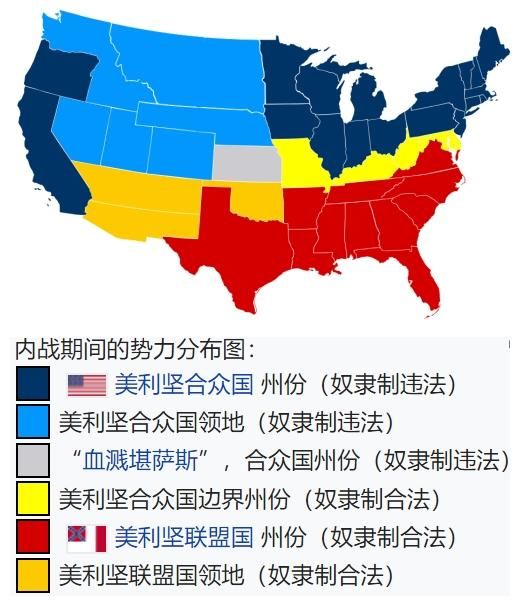 世界著名战争系列美国南北战争