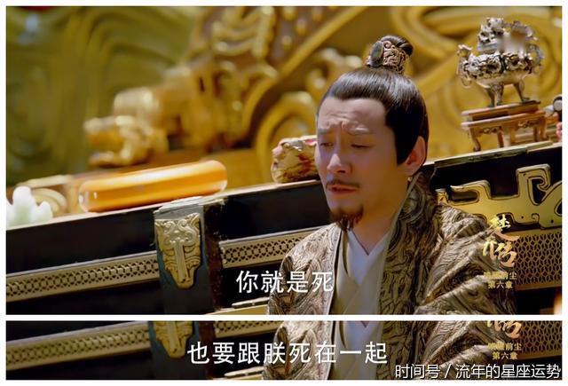 楚乔传》大魏皇帝的初恋是白笙?错了,这个人你绝对猜不到!