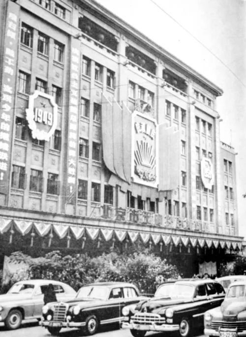 50年代的购物天堂—新中国第一店|老照片帮您回忆