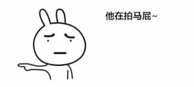 幼儿园老师做微商,一家长为讨好老师,提议家长们每人买几斤
