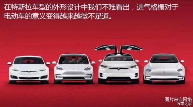 "画"里有话手绘特斯拉model3设计解读