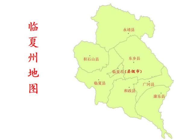 临夏州和临夏市同名,这种县(县级行政区)市(地级行政区)同名的例子在