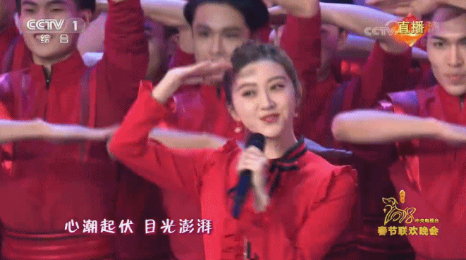 张继科前女友同台上春晚,与景甜隔空挥手!却成世界上最遥远距离