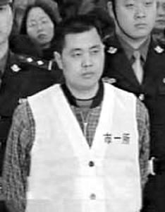 1张君特大血案纪实五:杀人恶魔将死之时竟作如此