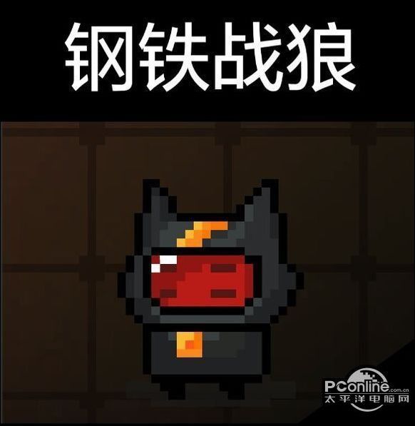 元气骑士狼人全皮肤图鉴 狼人全皮肤介绍