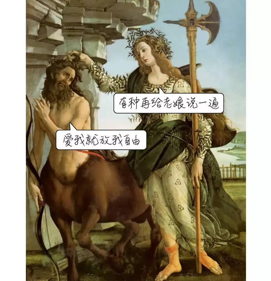 史上最会坑老师的学生赫拉克勒斯