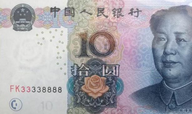 人民币中的这3种冠号,碰到了不要花,放兜里!