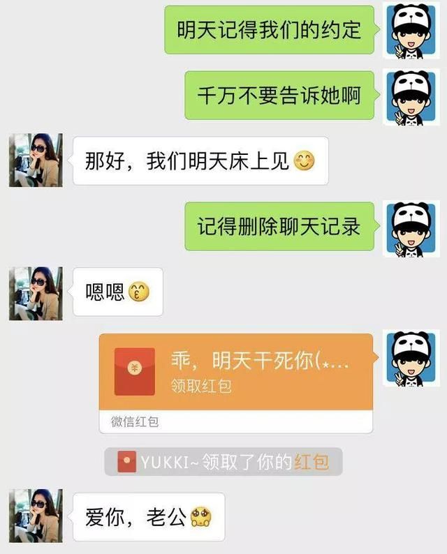 都到了要谈婚论嫁的地步 最近偶然知道恢复微信聊天记录的方法 看了他