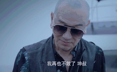 三宗最,最儒雅最帅最儒雅的反派张晨光了解一下