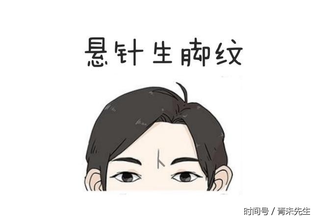 悬针生脚纹