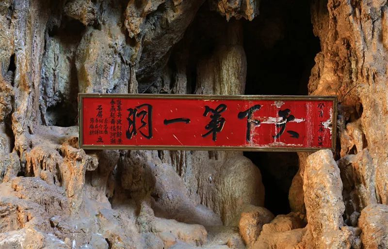 建水燕子洞