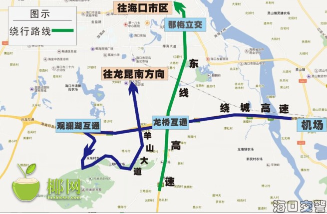 由机场,g98东线高速前往龙昆南路,羊山大道,海口市区方向车辆, 7月4日