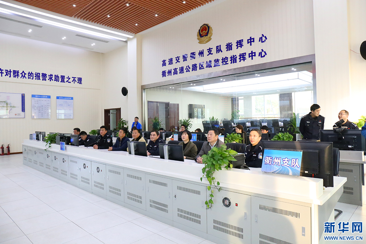 浙江省高速交警总队组织开展特邀监督员"走基层,看交警,助战高速春运