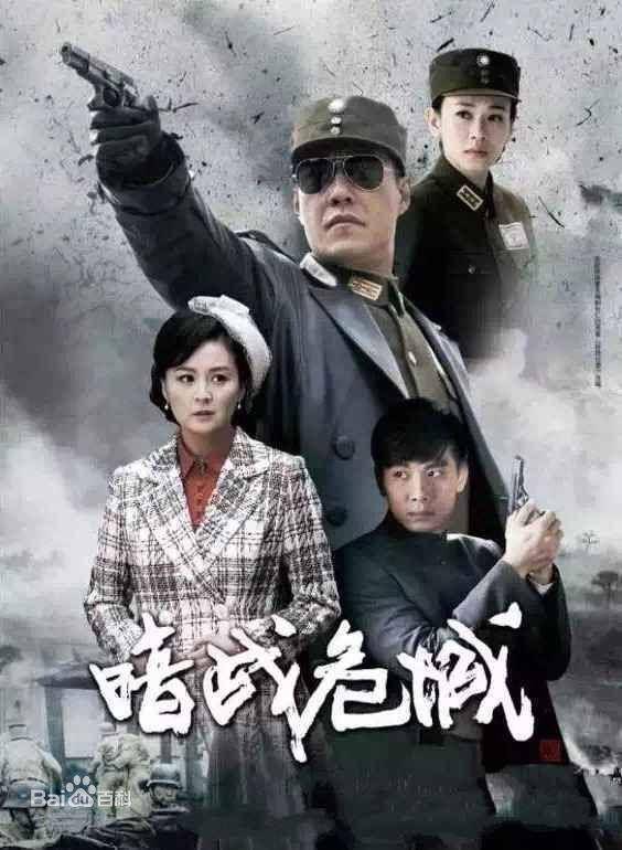 第三部《勇士之城》