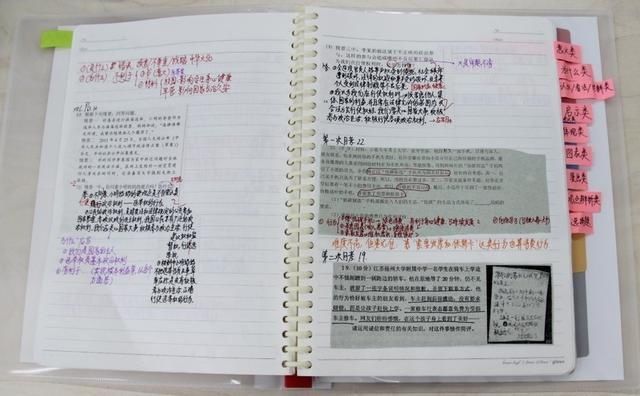 衡中老班主任道破:学渣看排名,学霸看错题!吃不透真没