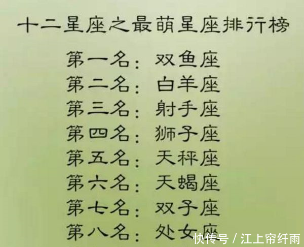 十二星座恋爱中喜欢吃醋的星座女,第二名是金牛座,第一名呢