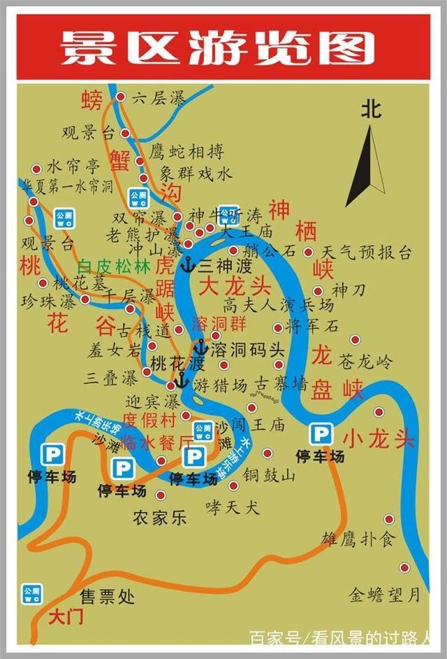 双龙湾景区位于河南省三门峡市卢氏县双龙湾镇,总面积50平方公里.