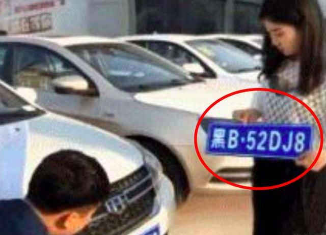 贵州有贵b车牌,黑龙江有黑b车牌,唯独此省没有b字车牌