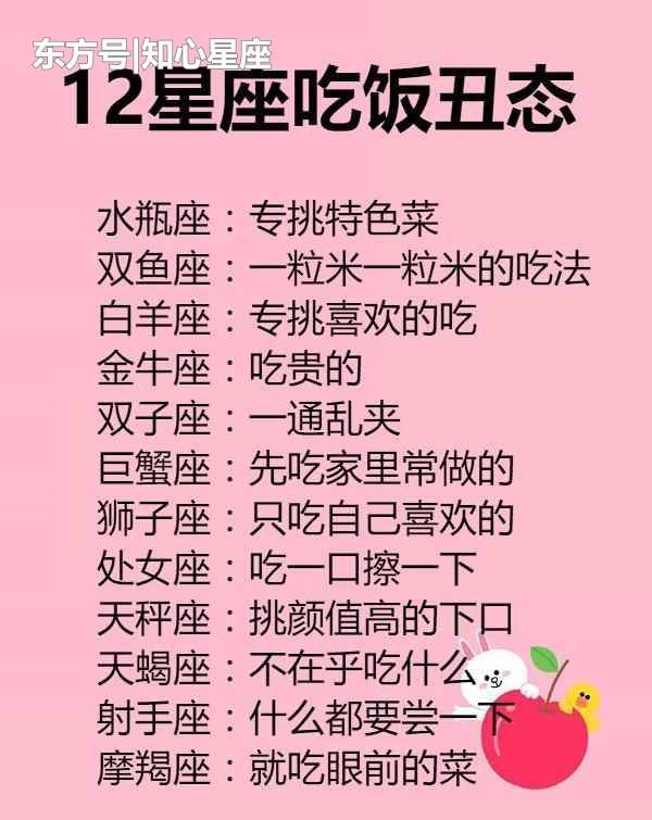 最容易搞暧昧的星座排行 第一名:双鱼座 第二名:天秤座 第三名:水瓶座