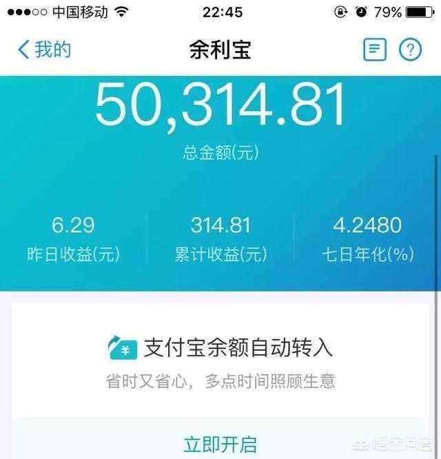 支付宝余额只剩个位数,460元不翼而飞,没有任何交易记录那钱呢