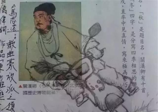 恶搞课本插画,美术老师看了使劲夸,校长老师家长看了伸手就要打