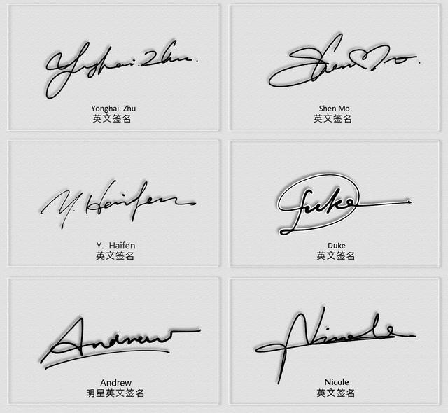 英文签名怎么写丨英文签名设计作品案例欣赏丨南京孙老师整理