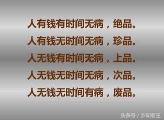 一亩地不叫地,种不出老婆和人民币!农村顺口溜句句让人无语