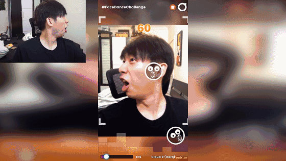 玩到面瘫!魔性声控手游之后,抖音脸控游戏来了!